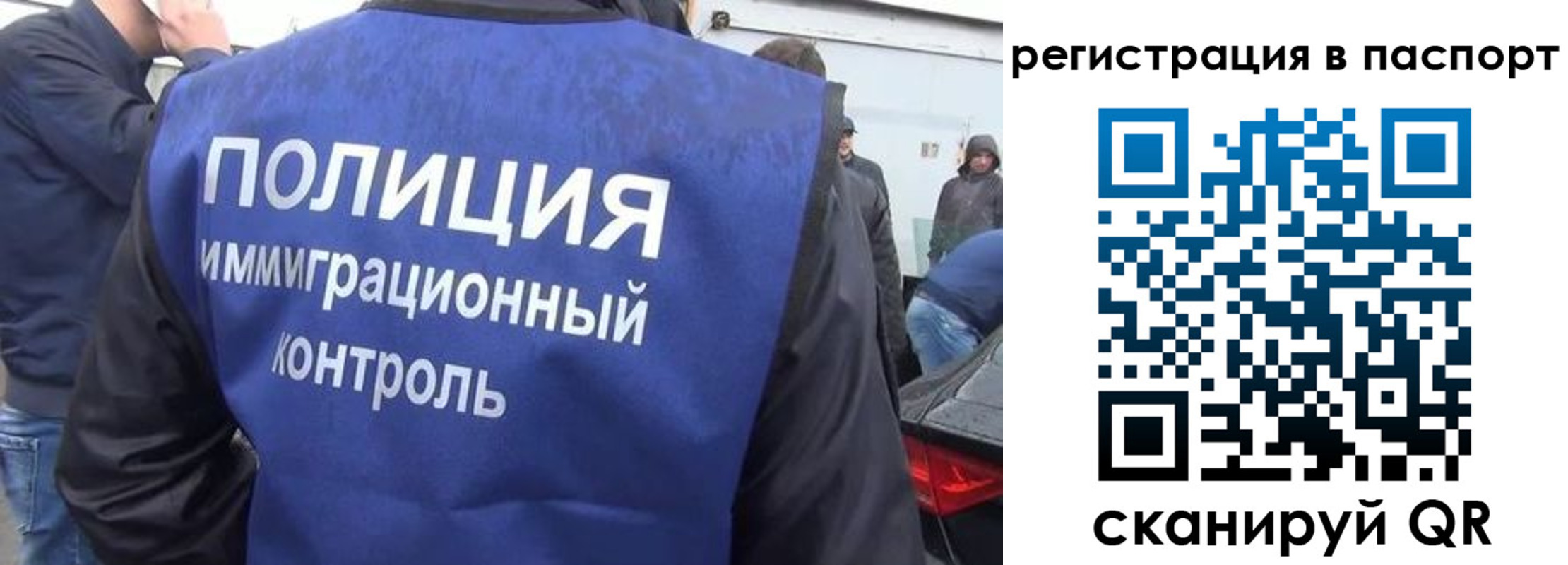 временная регистрация законно в Кольчугино
