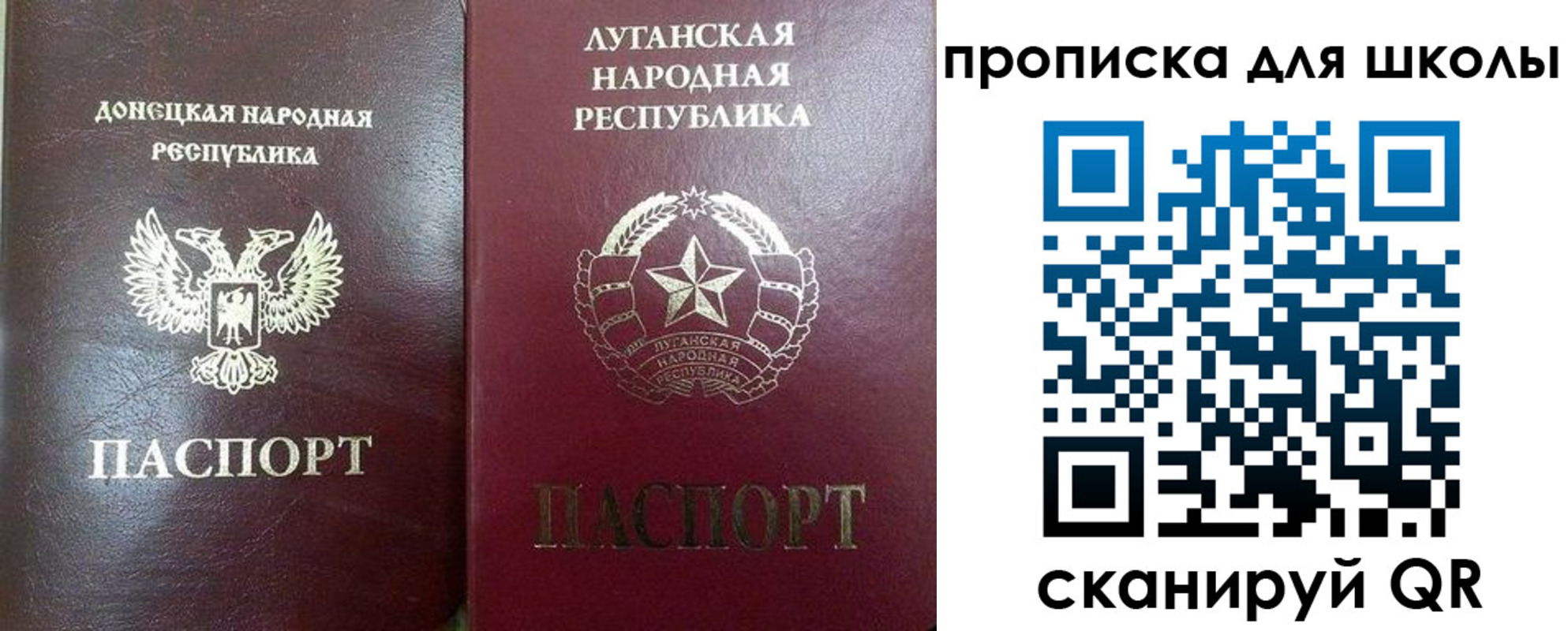 регистрация для дет. сада в Кольчугино