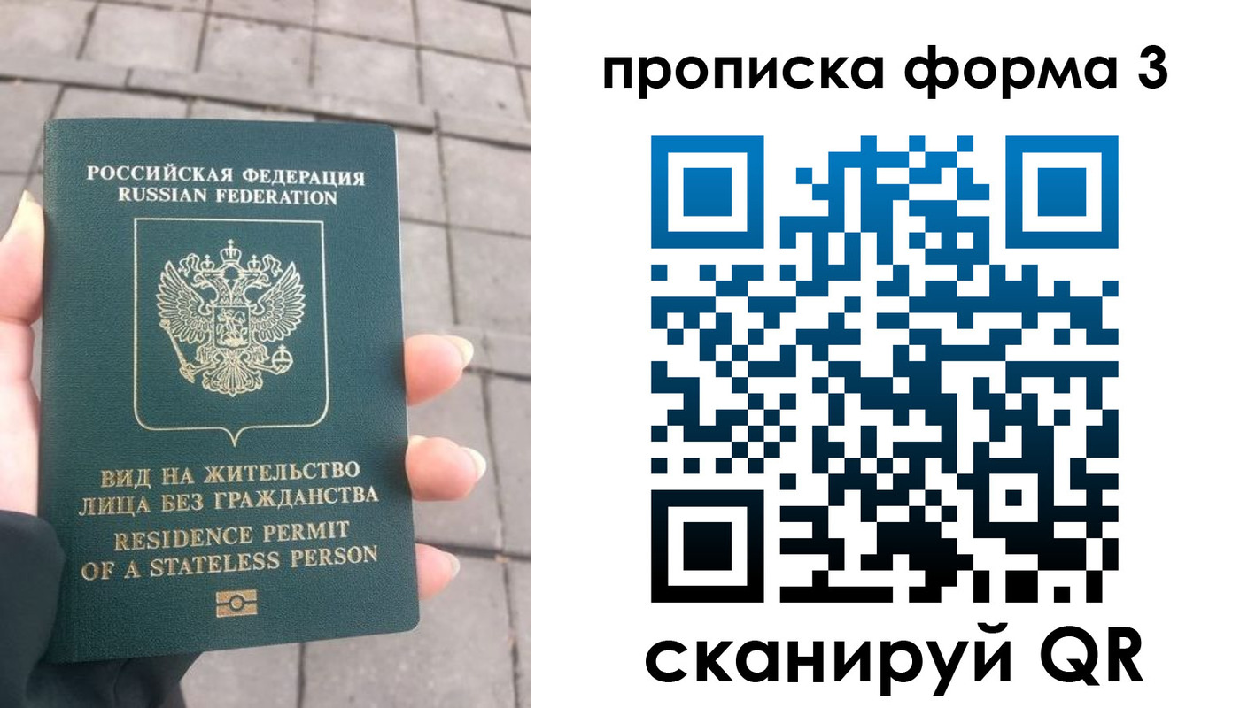 прописка в квартире в Кольчугино