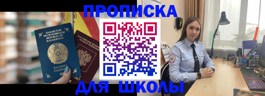 временная регистрация недорого в Кольчугино