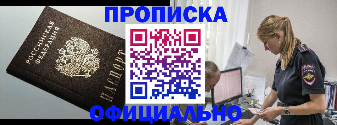пропишу в квартире в Кольчугино