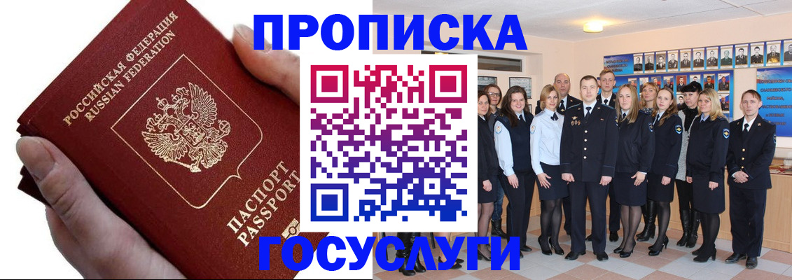 регистрация в Кольчугино