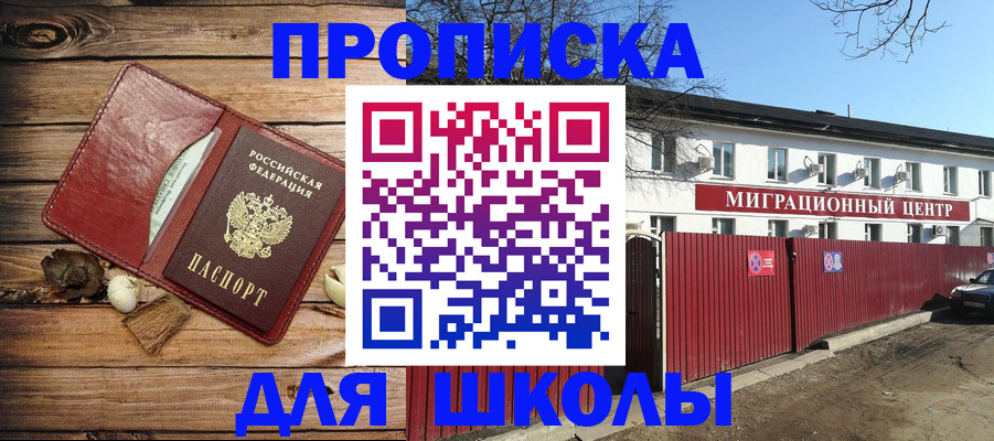 временная регистрация гарантия в Кольчугино